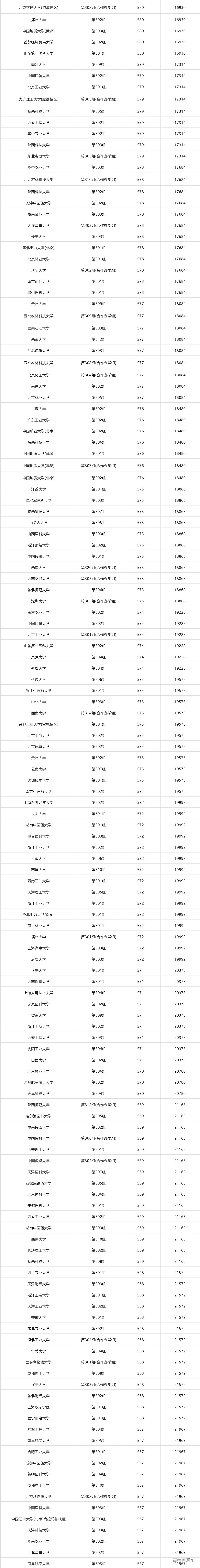 1773280308658859.png image.png