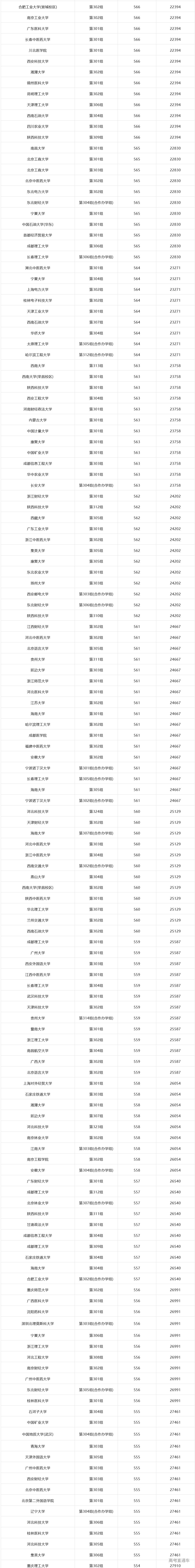 1773280330124248.png image.png