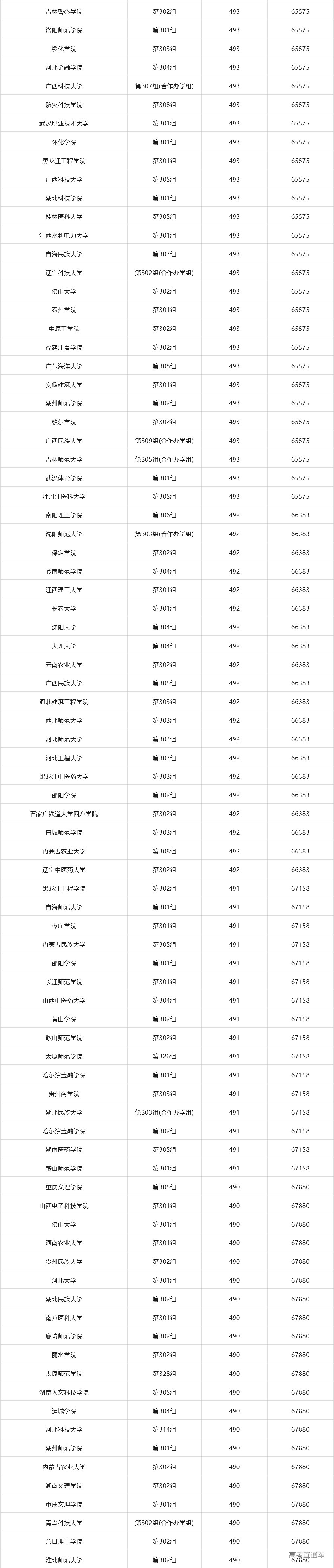 1773280691356291.png image.png