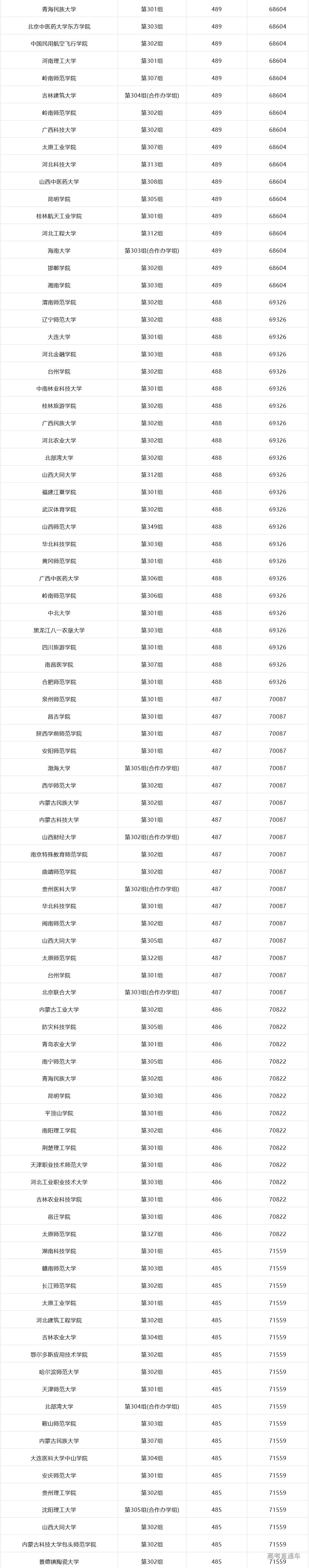 1773280720712415.png image.png