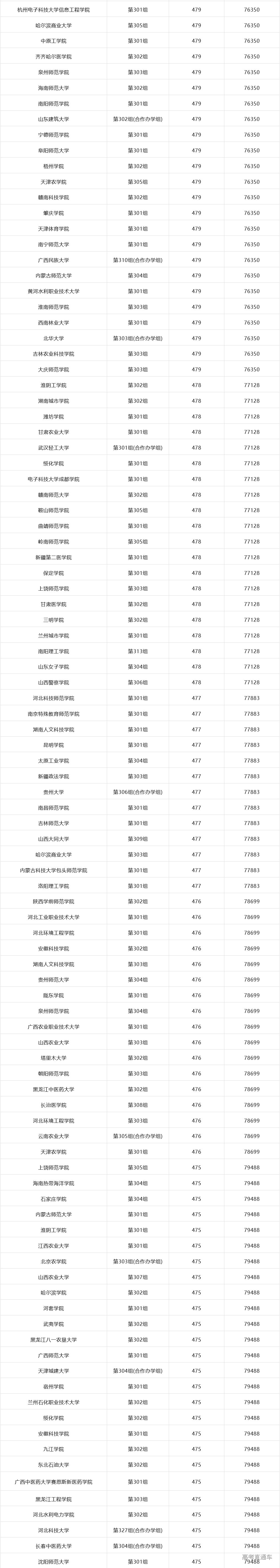 1773280762858426.png image.png