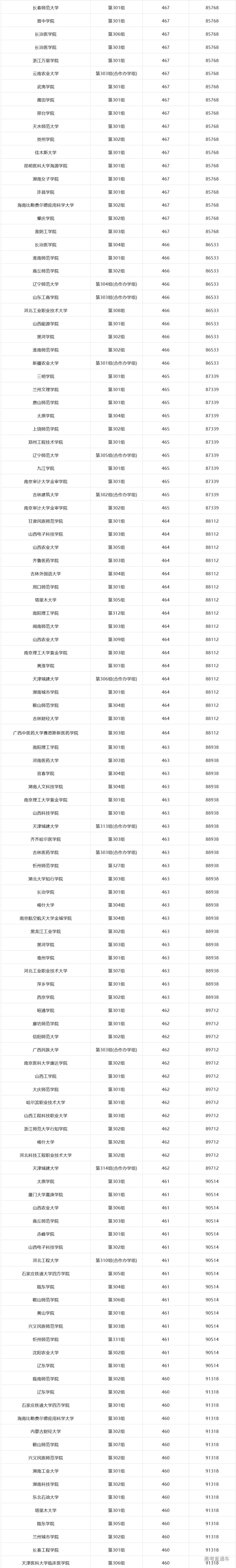 1773280801454446.png image.png