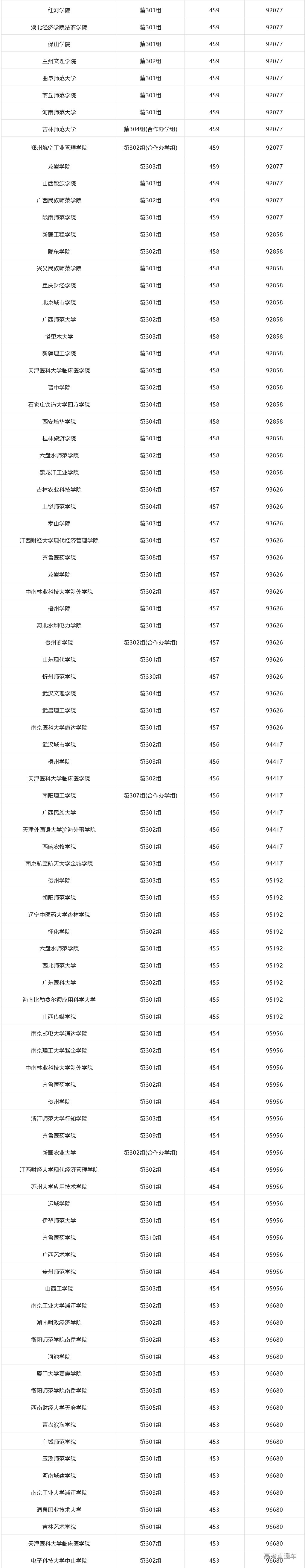 1773280821437131.png image.png