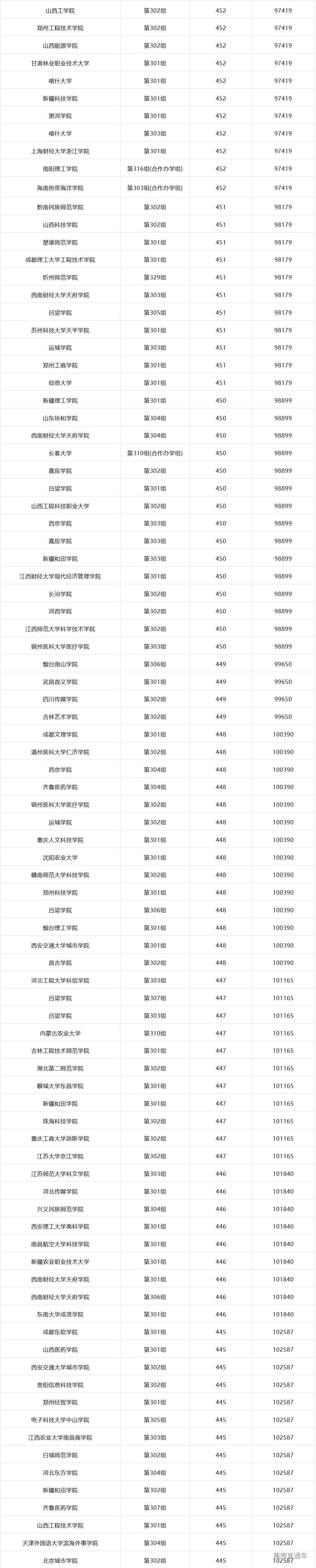 1773280851591774.png 火狐截图_2026-03-12T02-00-36.907Z.png