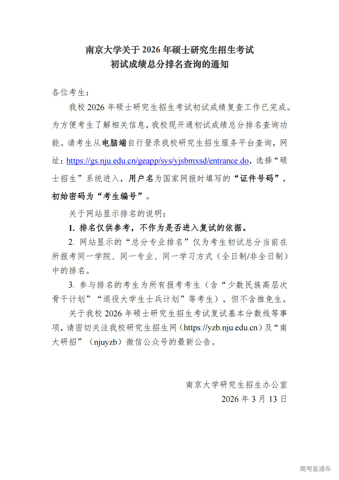 1773372997172732.png 3bccf954-6434-410f-96c0-5fa9aac0e9d4_01.png