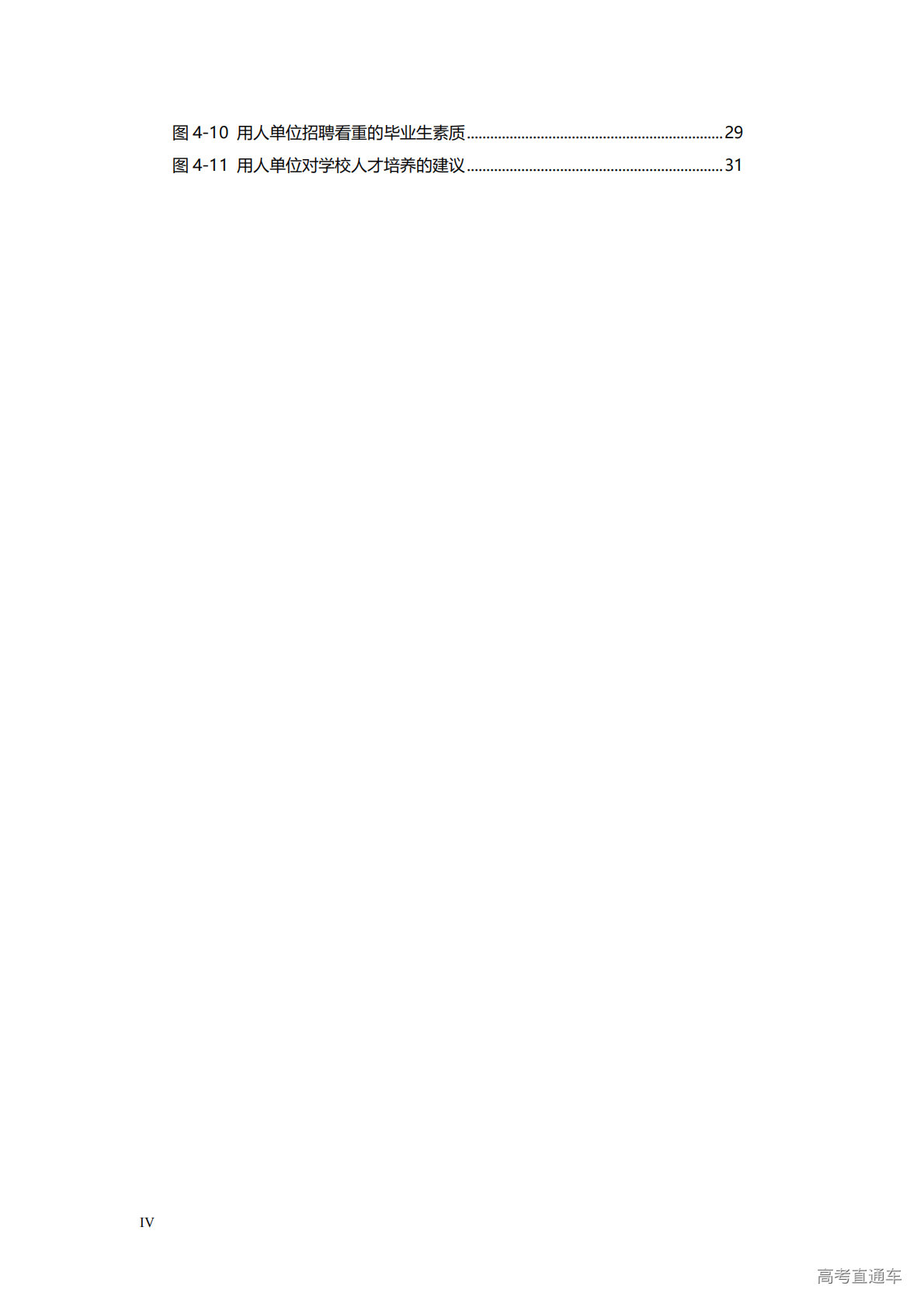 1773796755876961.png