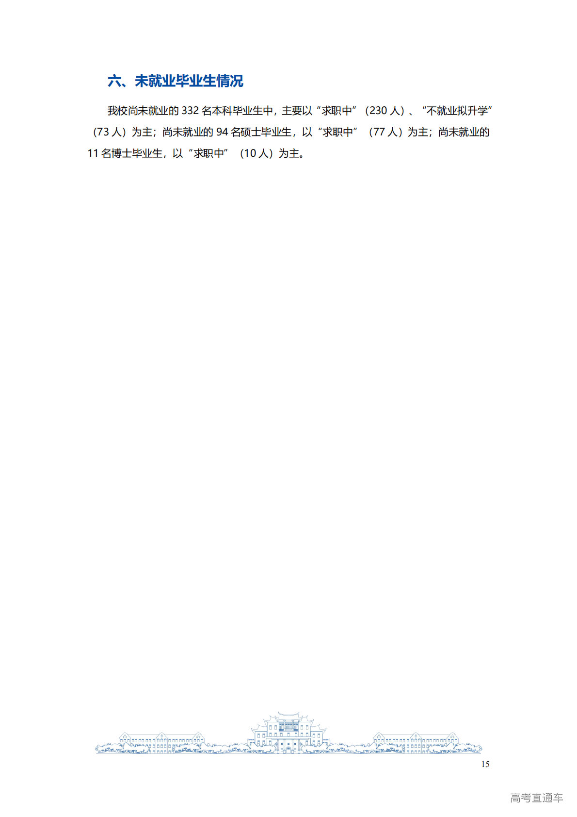 1773796775327950.png