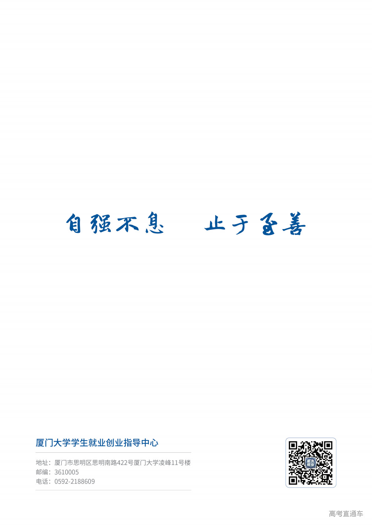 1773796797518751.png