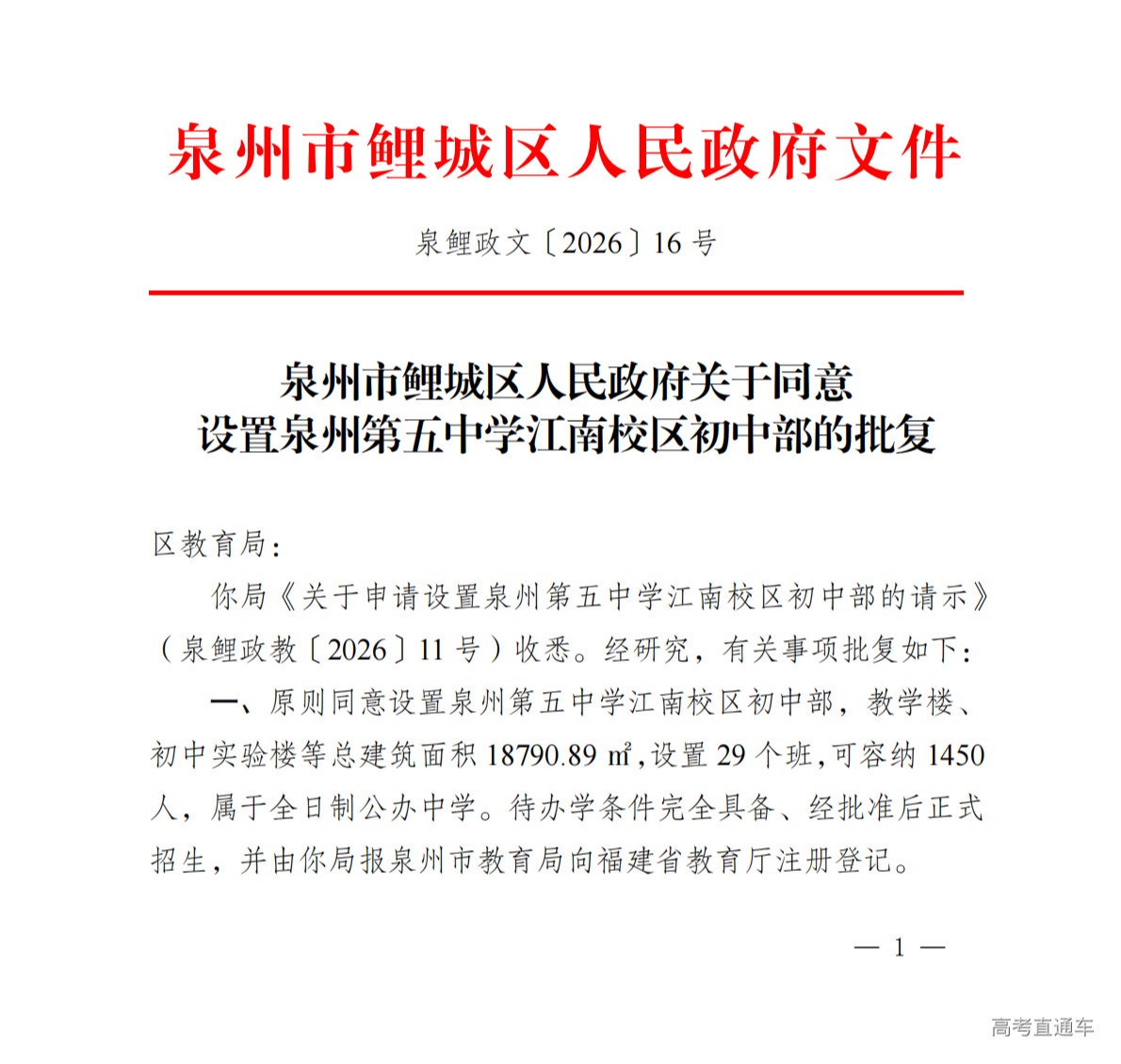 1773907144395585.png gkztcimg.png