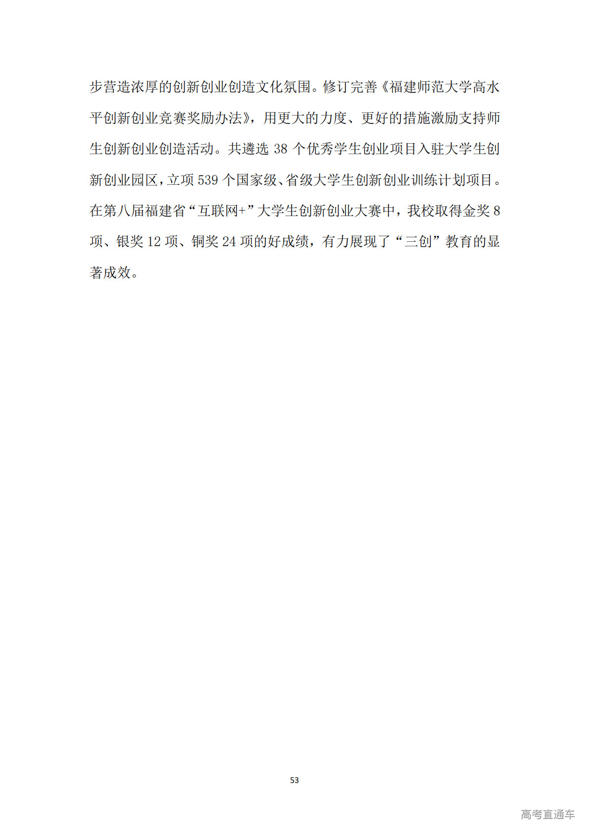 1773977531101056.png