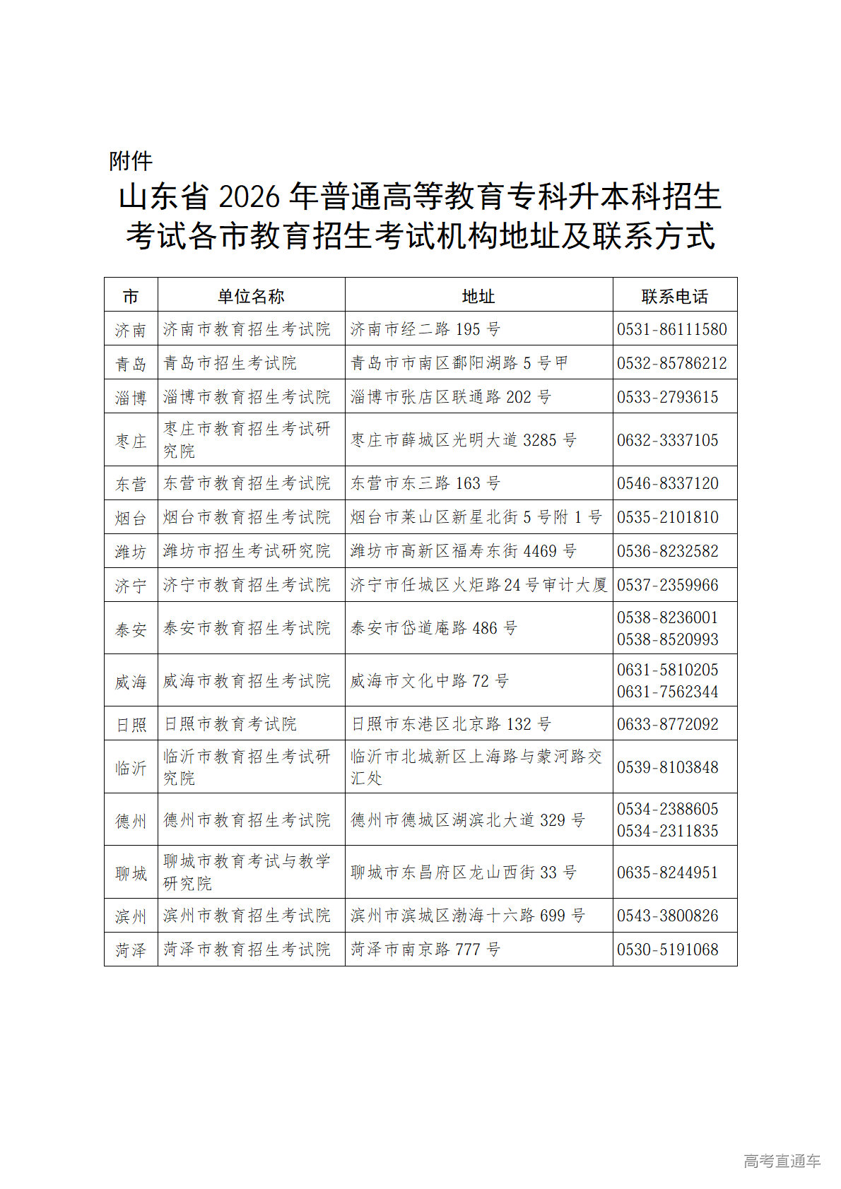 1773991275806429.png 6390950690731304487768276_01.png