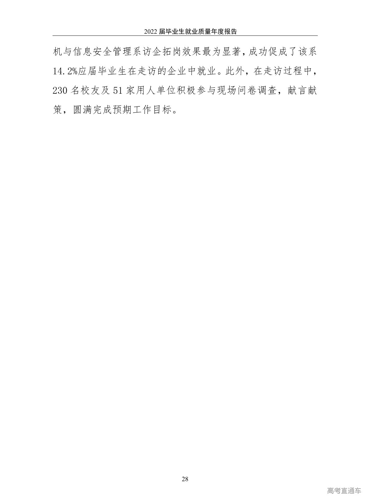 1773996412269047.png