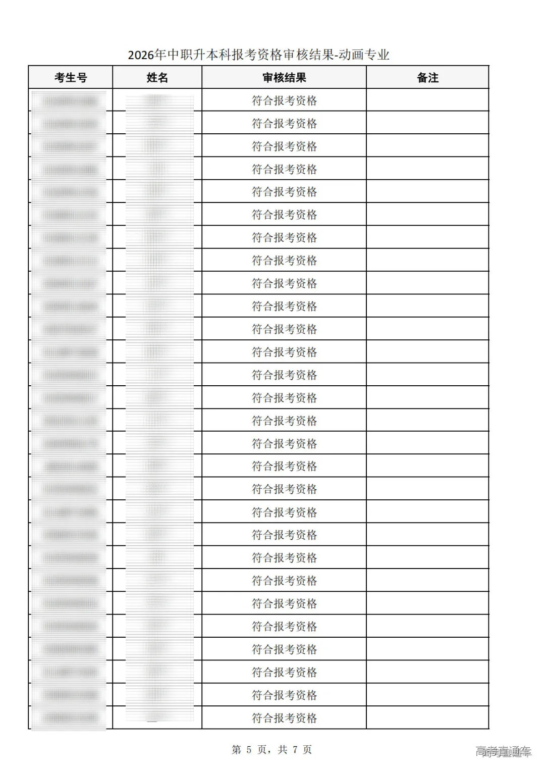 1773904332415884.png 图片