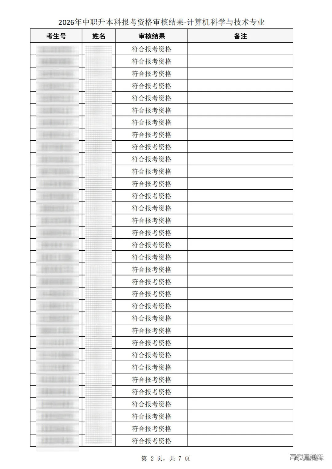 1773904346835457.png 图片