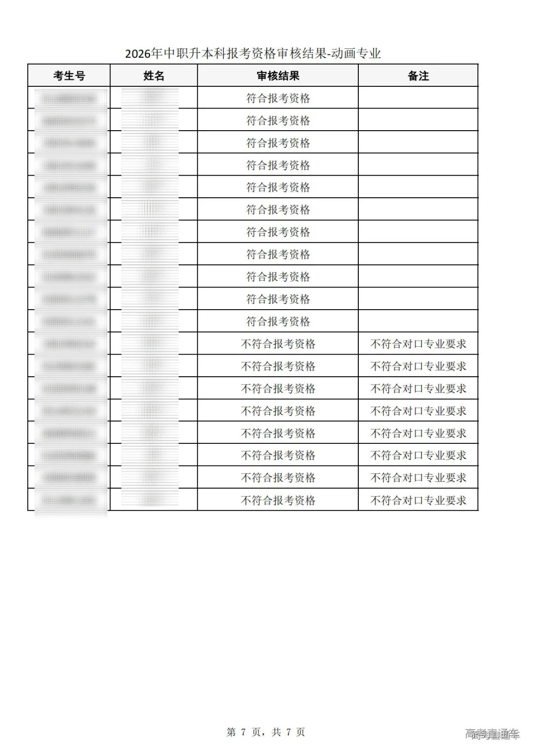 1773904346534935.png 图片