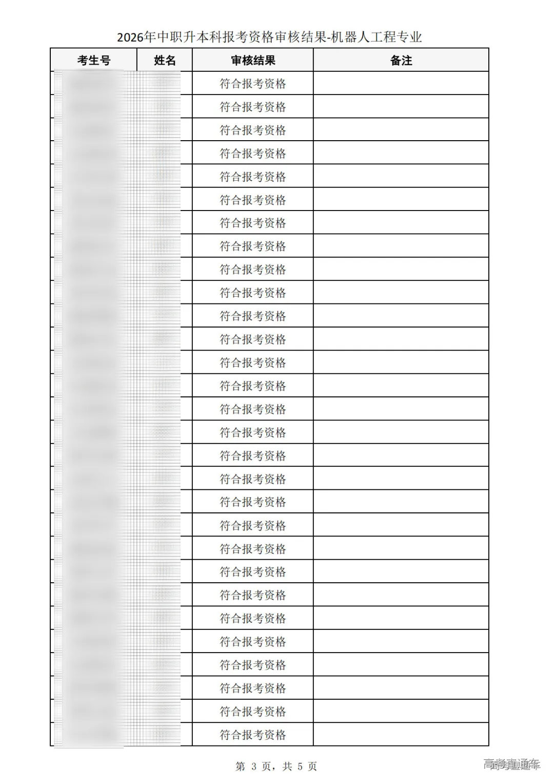 1773904387777374.png 图片