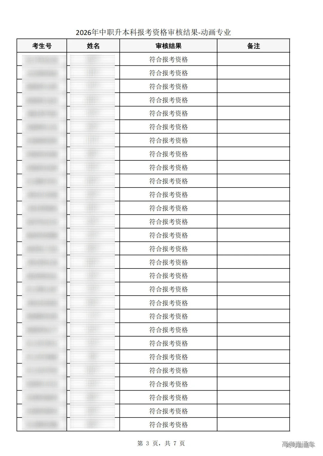 1773904330706960.png 图片