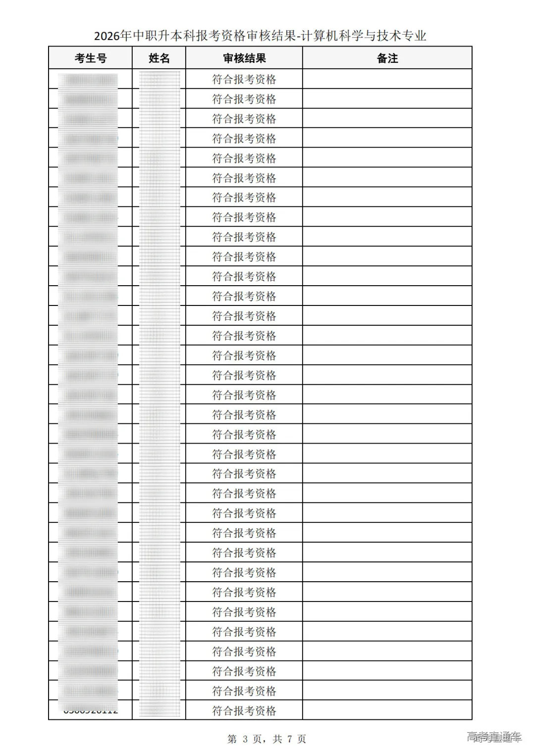 1773904347210545.png 图片