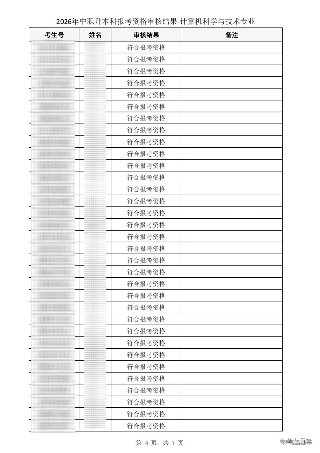 1773904348552591.png 图片