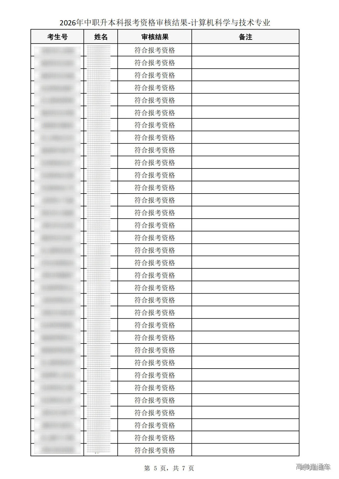 1773904349866818.png 图片