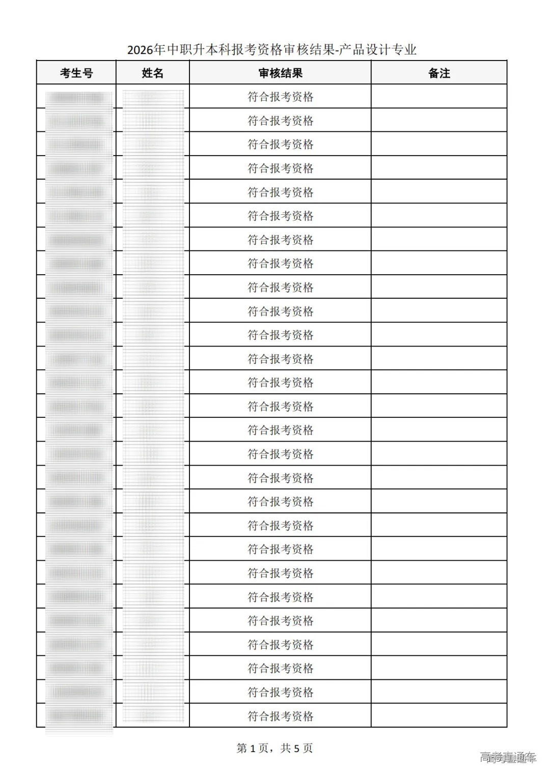 1773904312976625.png 图片