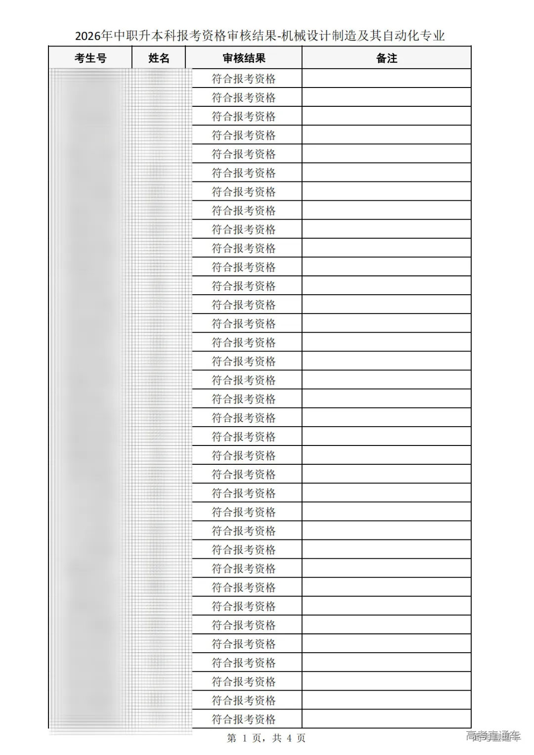 1773904401834679.png 图片