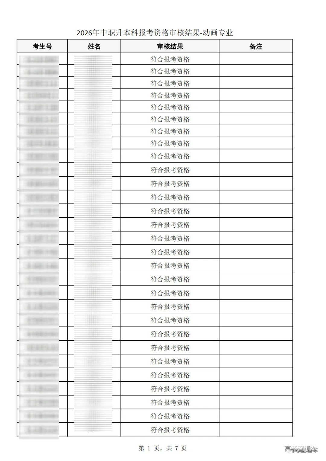 1773904329394975.png 图片