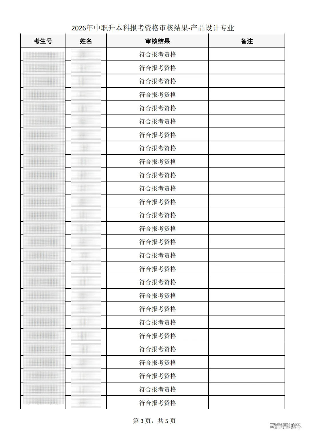 1773904313516507.png 图片