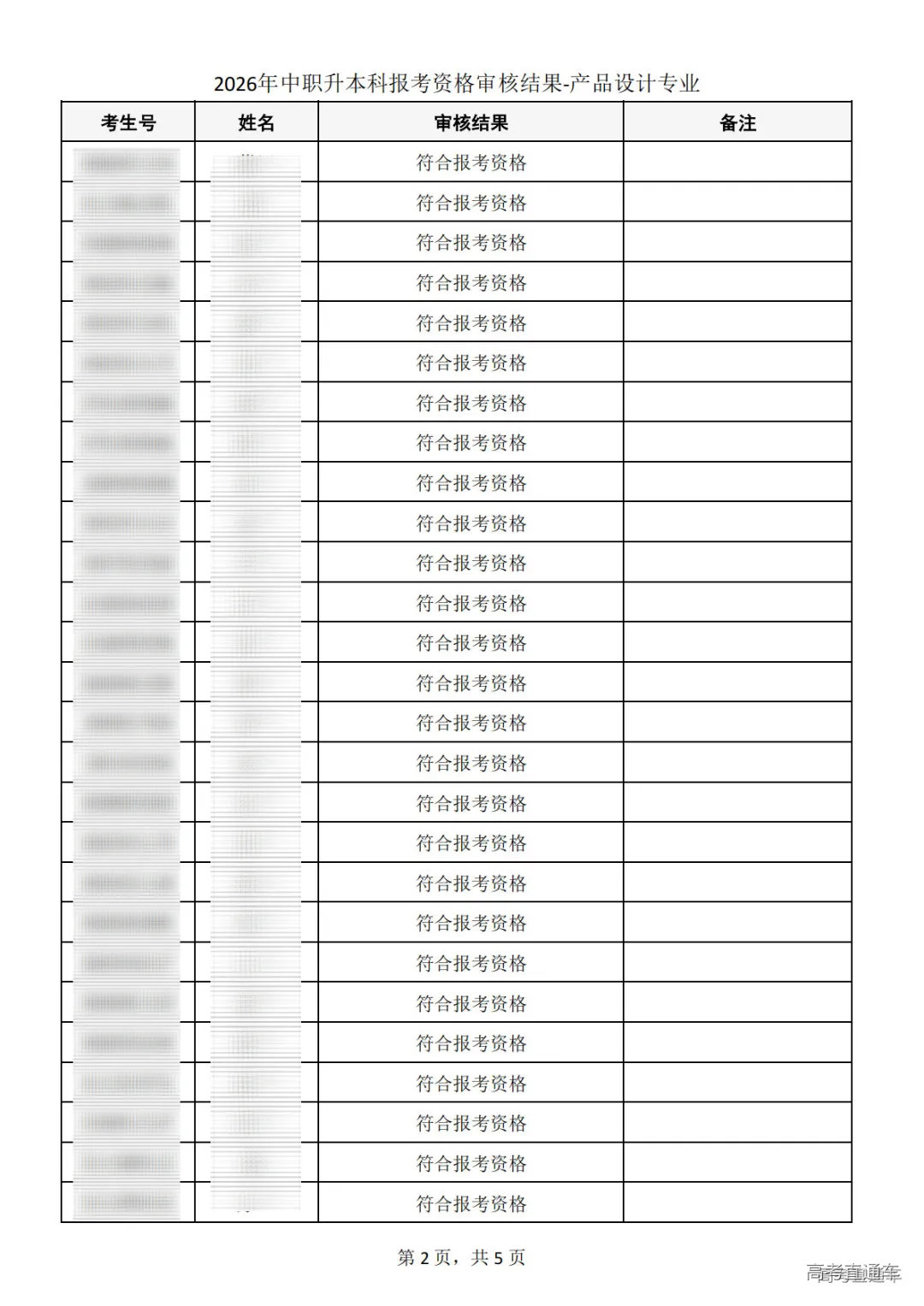 1773904313323328.png 图片