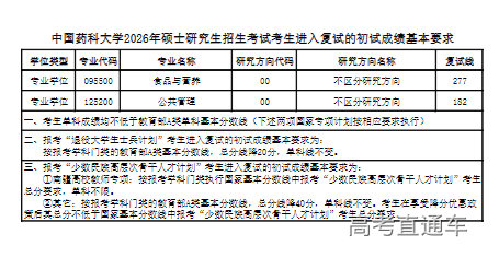 1774250735209877.png image.png