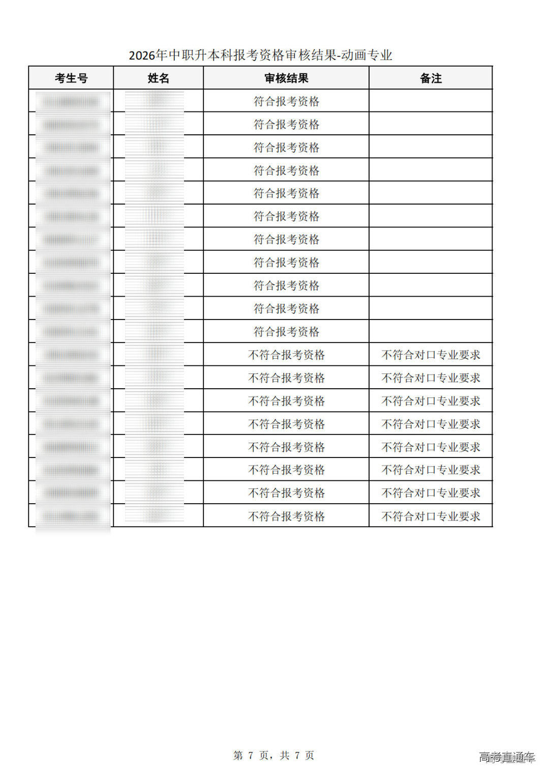 1773904346534935.png