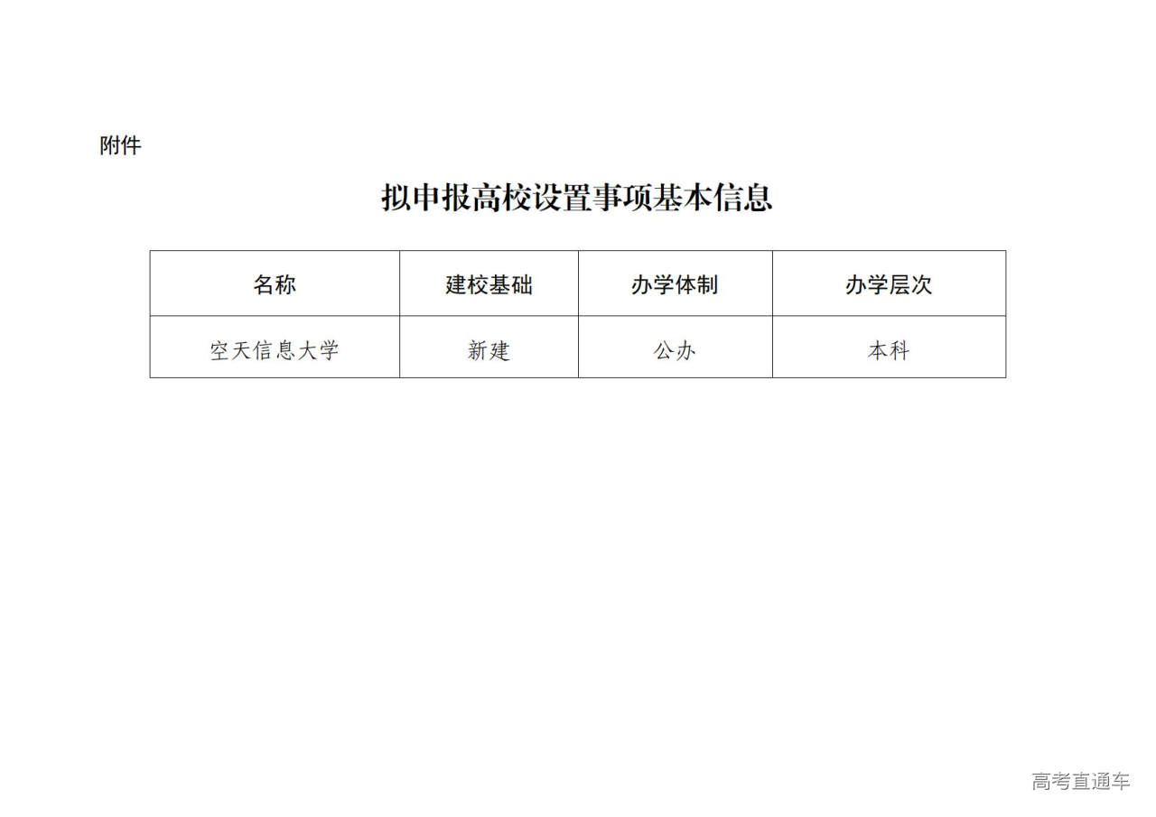 1774316831432157.jpg 99E4B6+29_01.jpg