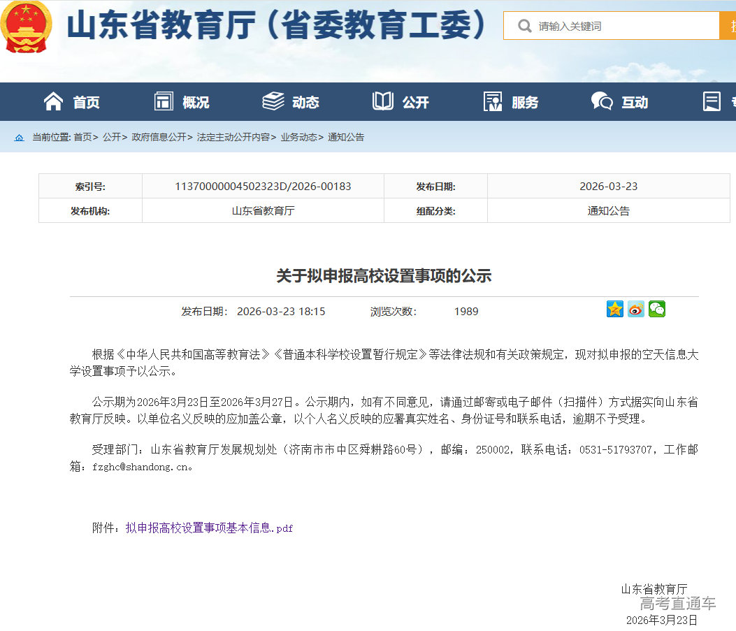 1774316968533530.png image.png