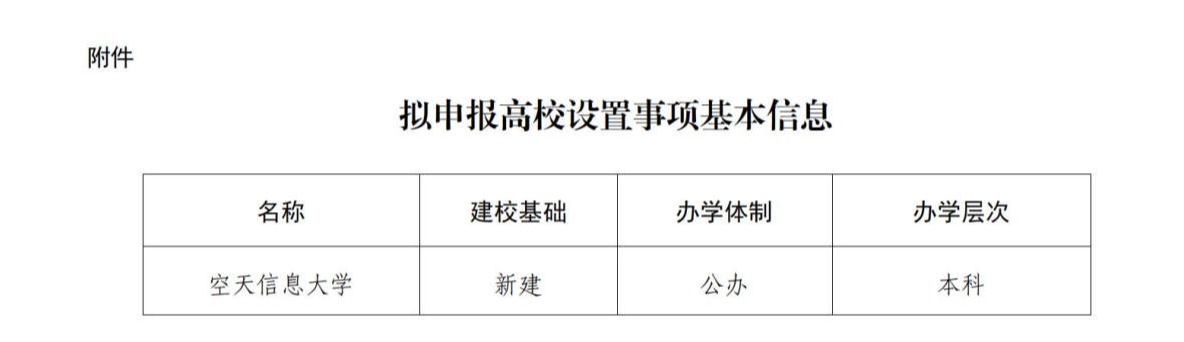 1774316979930588.jpg 99E4B6+29_01.jpg