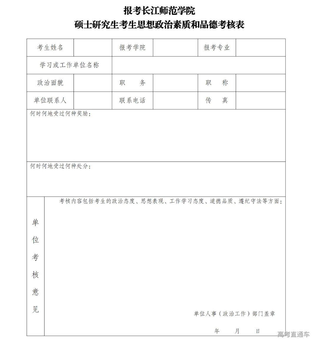 屏幕截图 2026-03-24 174910.png