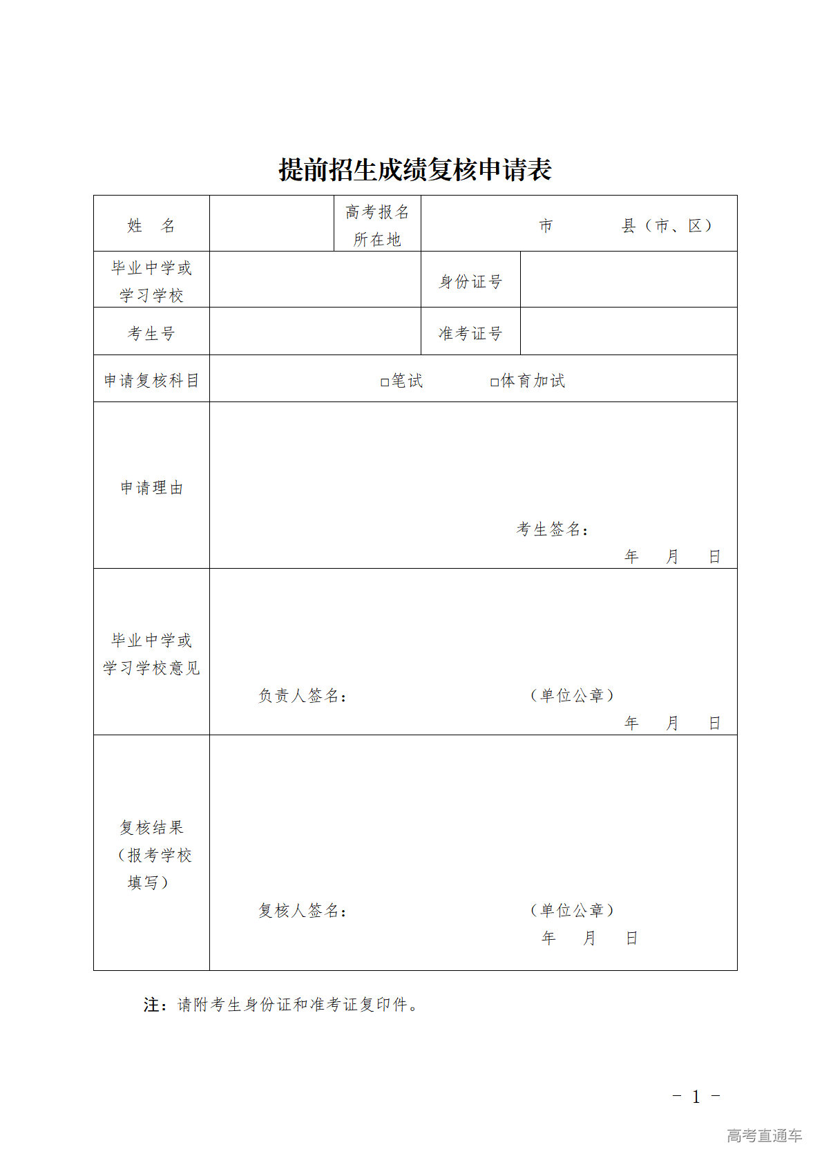 1774431714690556.png ab8795de-4dd8-442a-882a-3cb02407776c_01.png