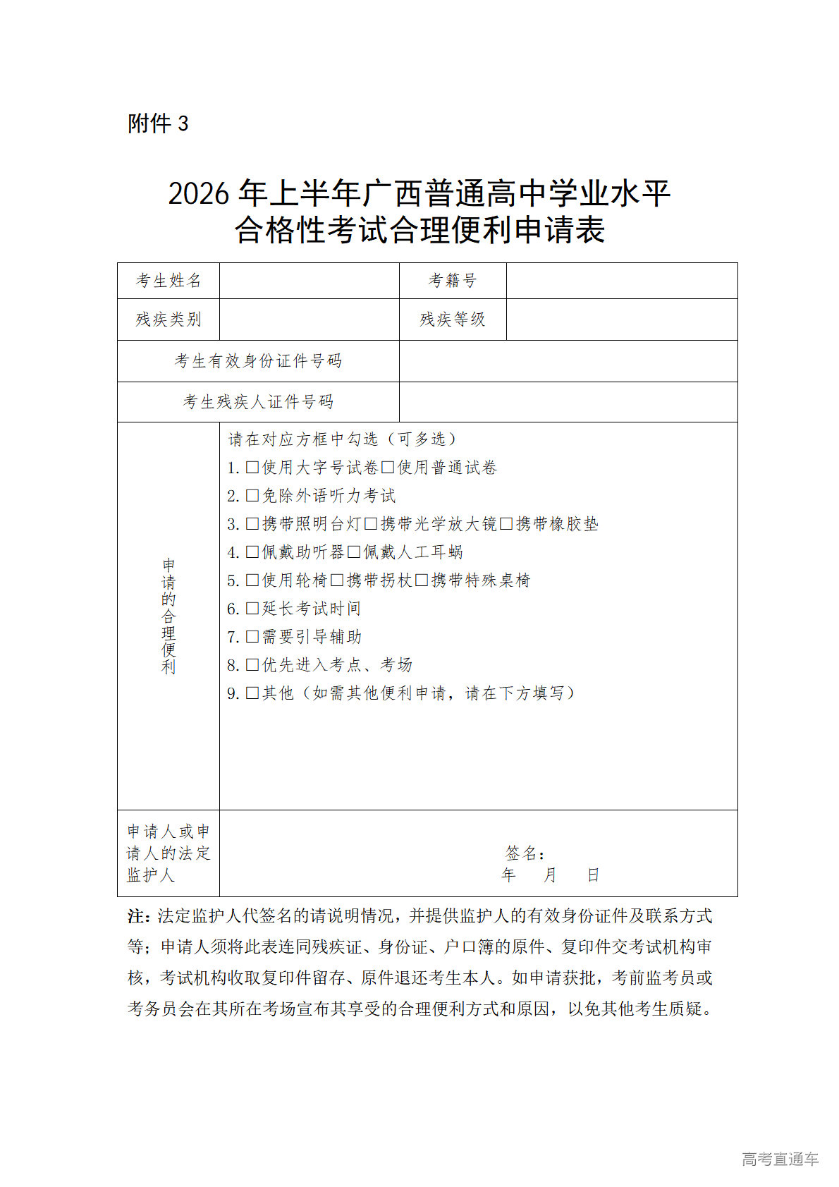 1774492409852349.png 1013_32500_1774490918423_01.png