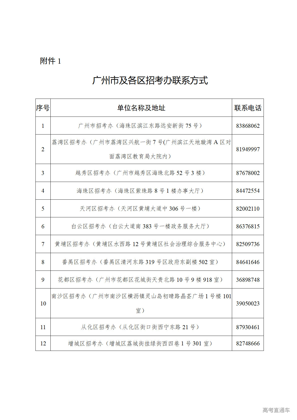 1774513251435656.png 10742989_01.png