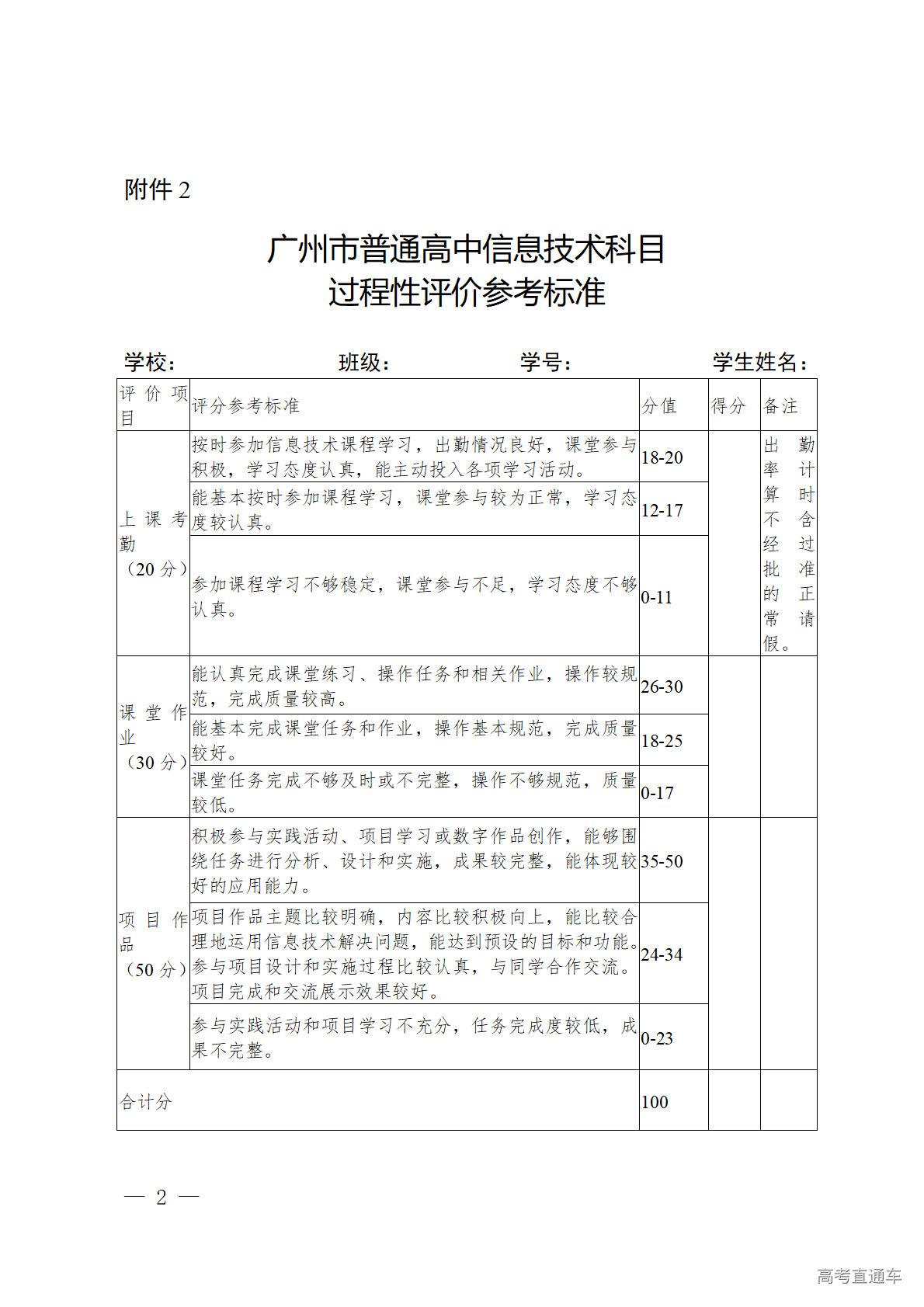 1774513260133775.png 10742989_02.png