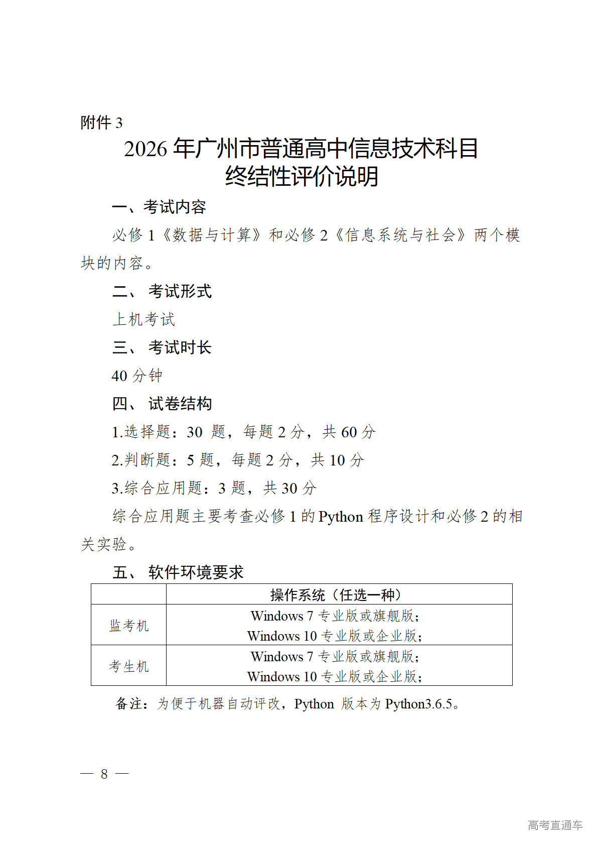 1774513331275122.png 10742989_08.png