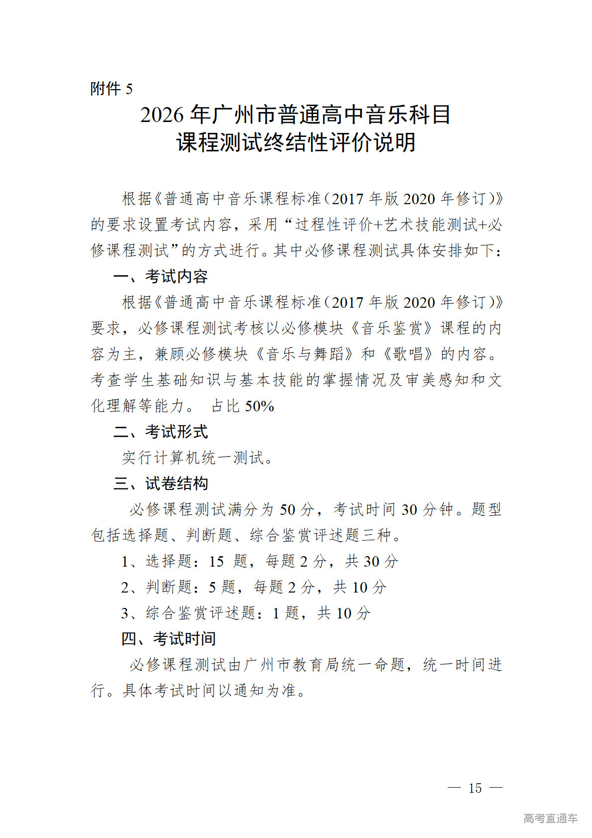 1774513372881790.png 10742989_15.png