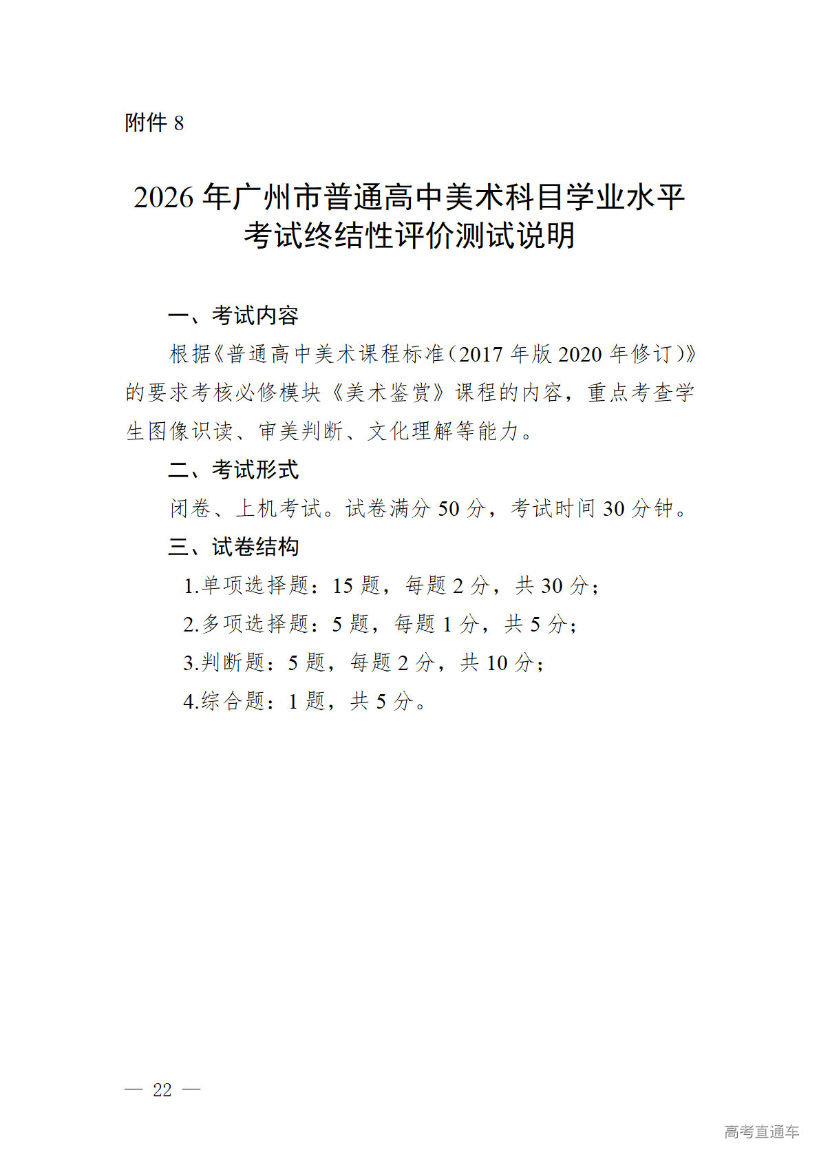 1774513421909774.png 10742989_22.png