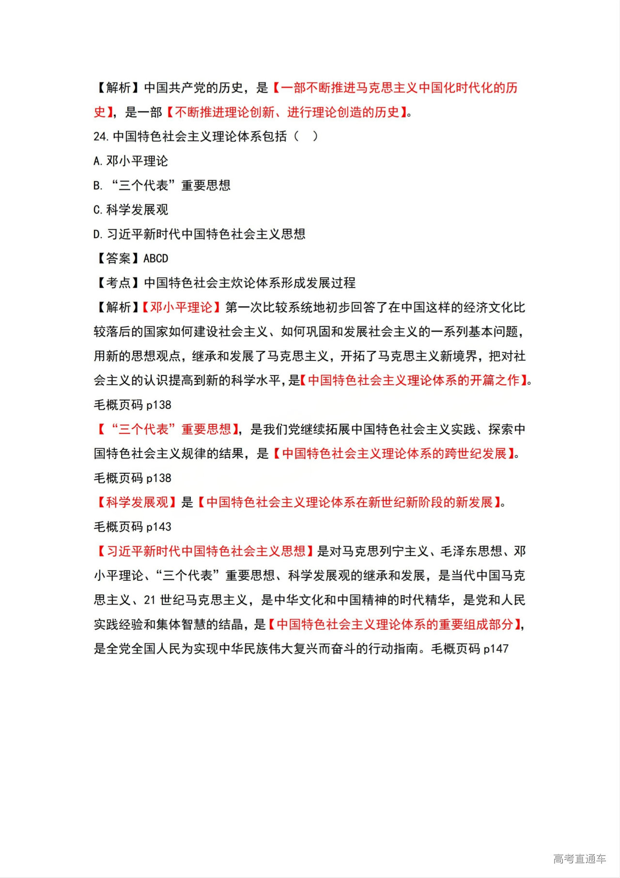 1774836126786016.png