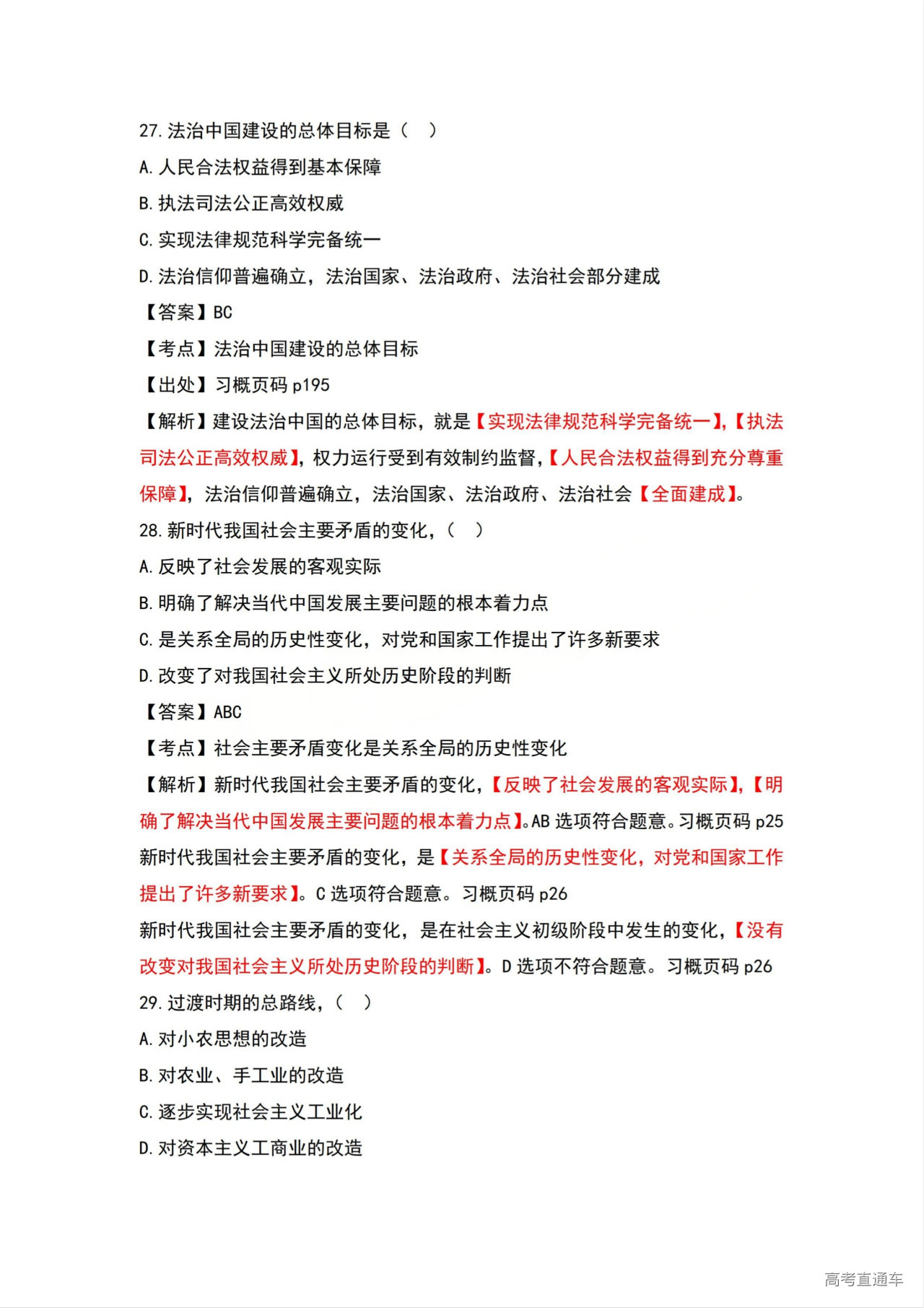 1774836129474464.png