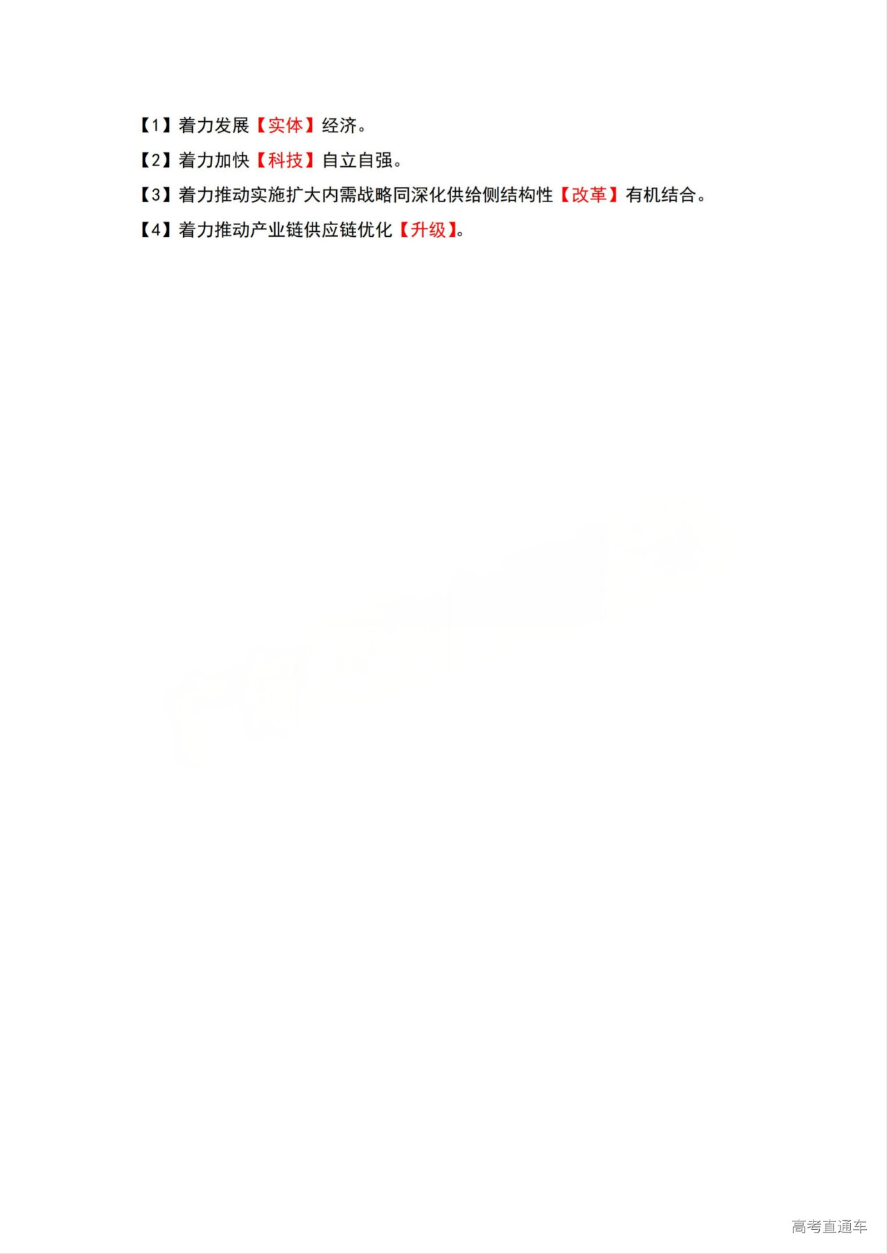 1774836134709712.png