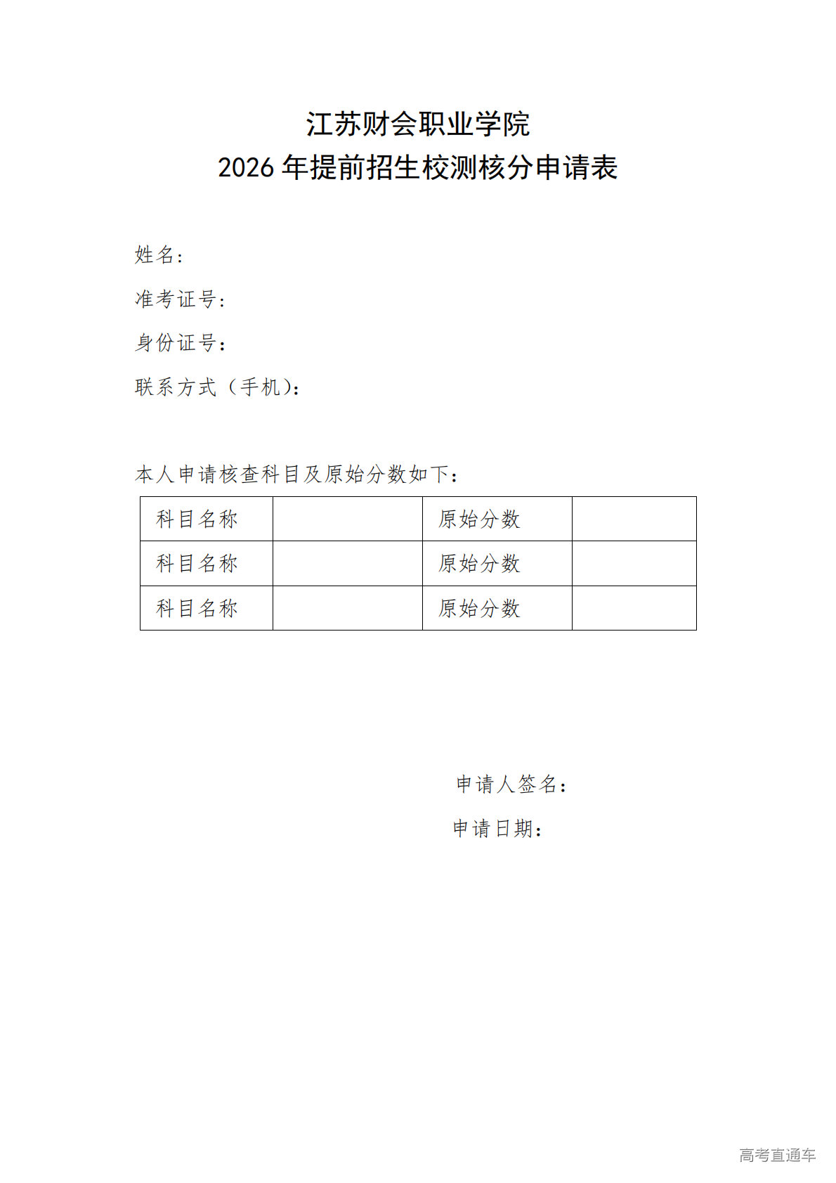 1774854652649570.png adcd55a7-1ee4-45f8-a59a-c9c5322d0161_01.png