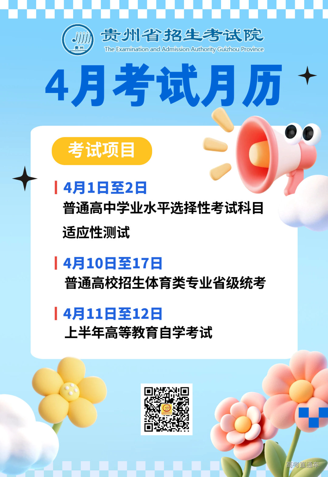 1774928451231816.png image.png