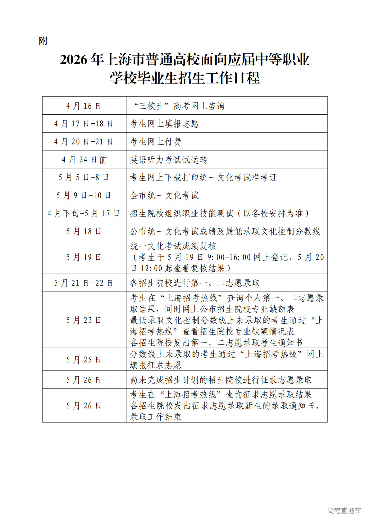 1775013939945545.png 4_01.png