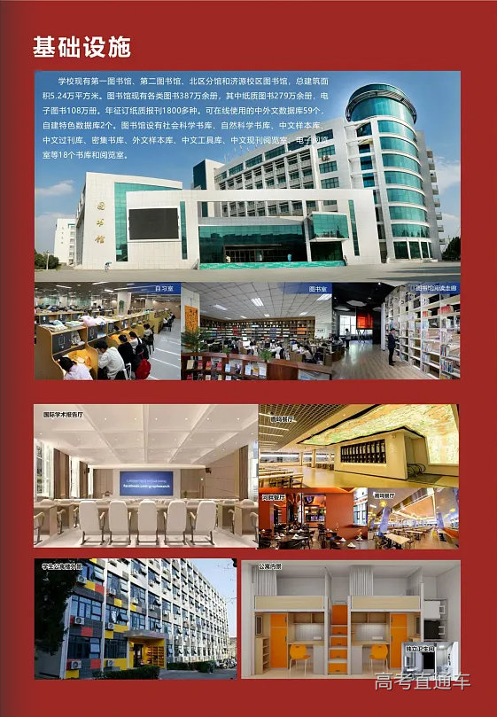 1775023630224356.png image.png