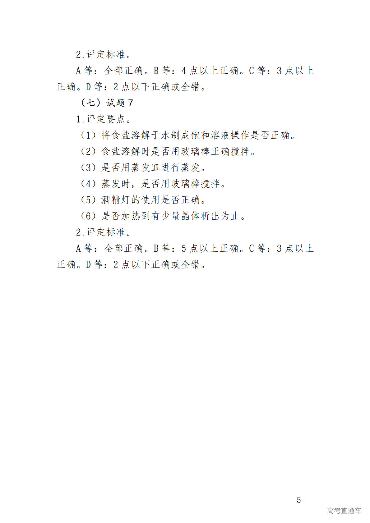 1775096668914459.png